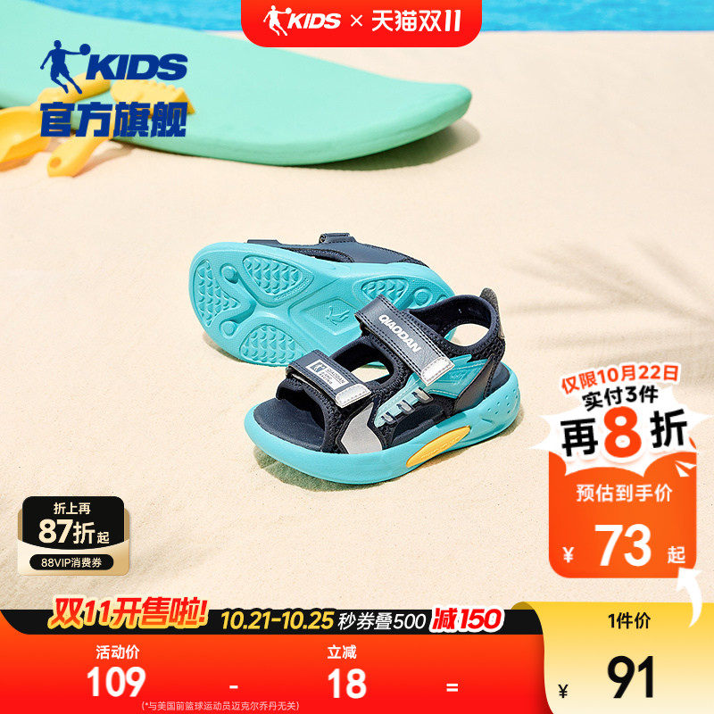 乔丹童鞋儿童凉鞋男童沙滩运动凉鞋2026夏季新款小童软底露趾凉鞋