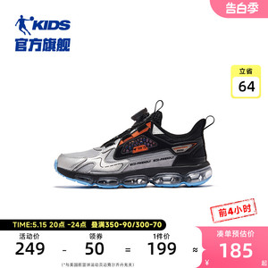中国乔丹软底旋钮扣男大童跑步鞋
