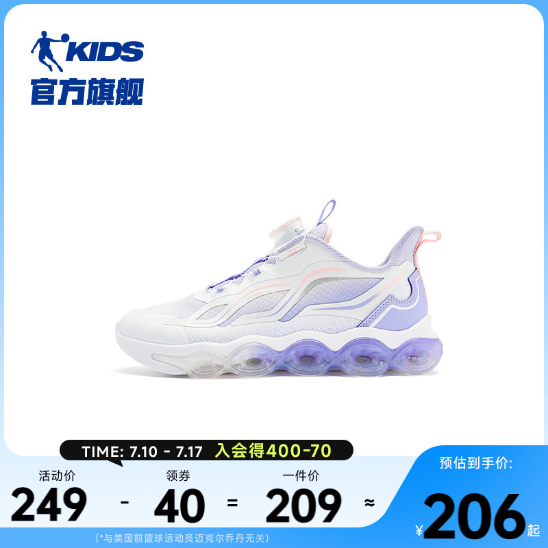 乔丹秋季新款纽扣鞋女童跑步鞋