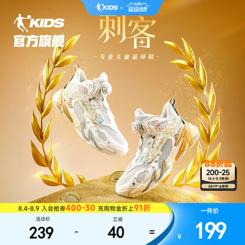 乔丹儿童篮球鞋旋钮扣男童运动鞋