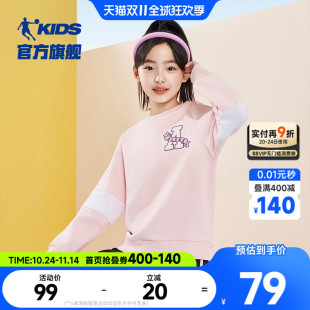 套头衫 中国乔丹童装 大童运动上衣女孩长袖 2025新款 女童卫衣春秋款