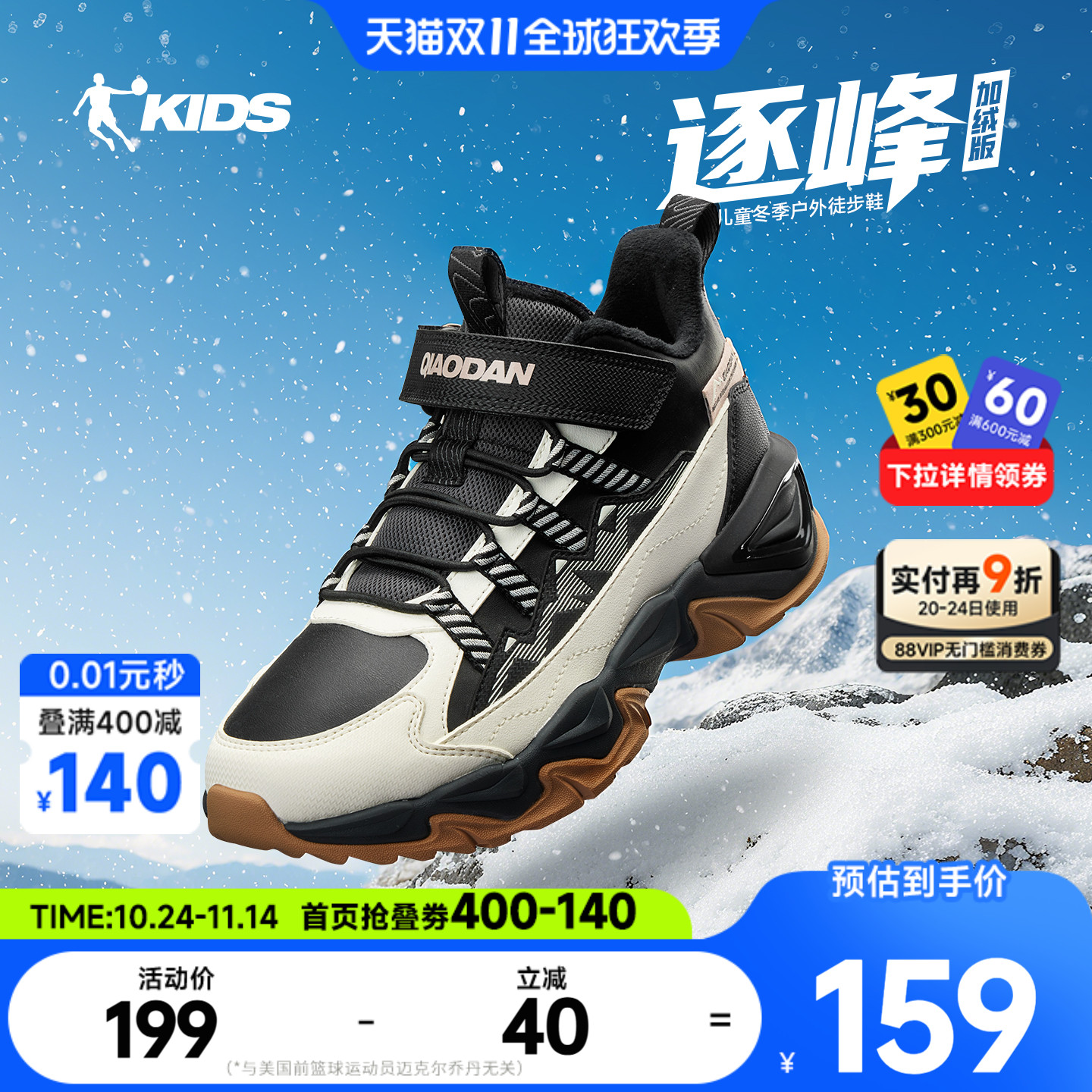 新品上市 防滑耐磨 加绒二棉