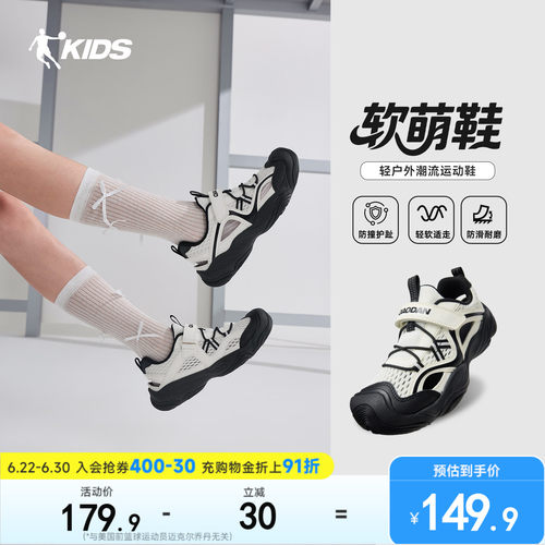 乔丹女童户外鞋子丑萌鞋老爹鞋子