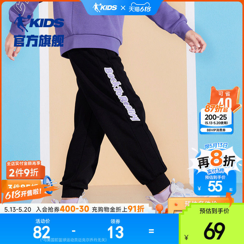 乔丹童装女童裤子2026春秋新款儿童运动裤宽松长裤中大童休闲卫裤