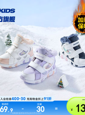 乔丹女童宝宝棉鞋2026年婴童加绒高帮大棉鞋儿童雪地靴鞋子男童