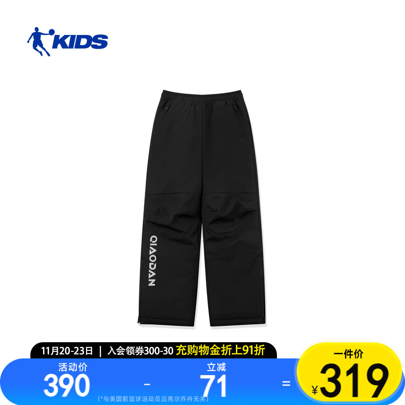 乔丹男大童梭织休闲长裤