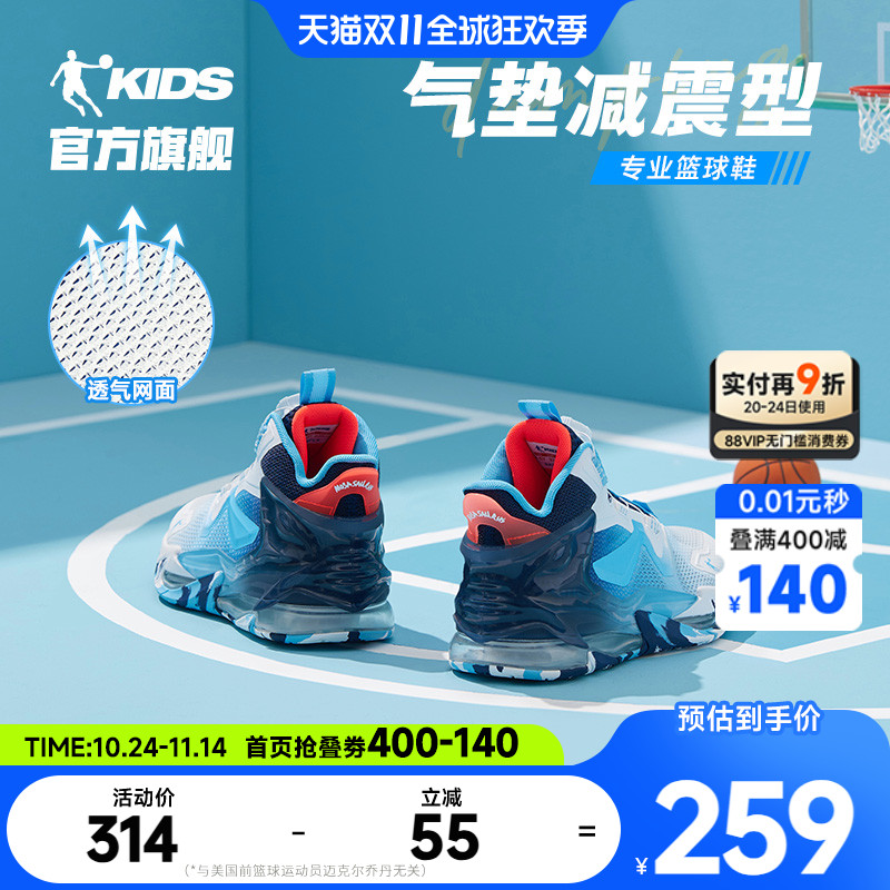 乔丹男大童气垫篮球鞋减震运动鞋