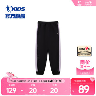 舒适宽松运动长裤 商场同款 子2025春新款 女大童休闲运动裤 乔丹童装