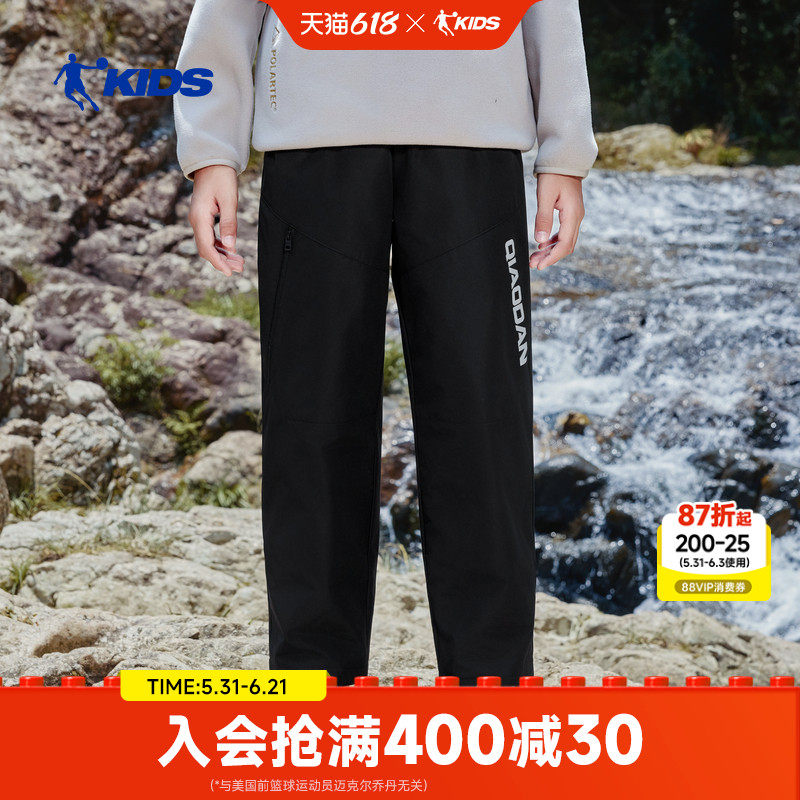 商场同款乔丹童装男大童2026新款户外梭织防风保暖直筒羽绒裤