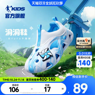 男小童洞洞鞋 沙滩鞋 2025夏季 软底户外儿童拖鞋 子 新款 乔丹儿童凉鞋