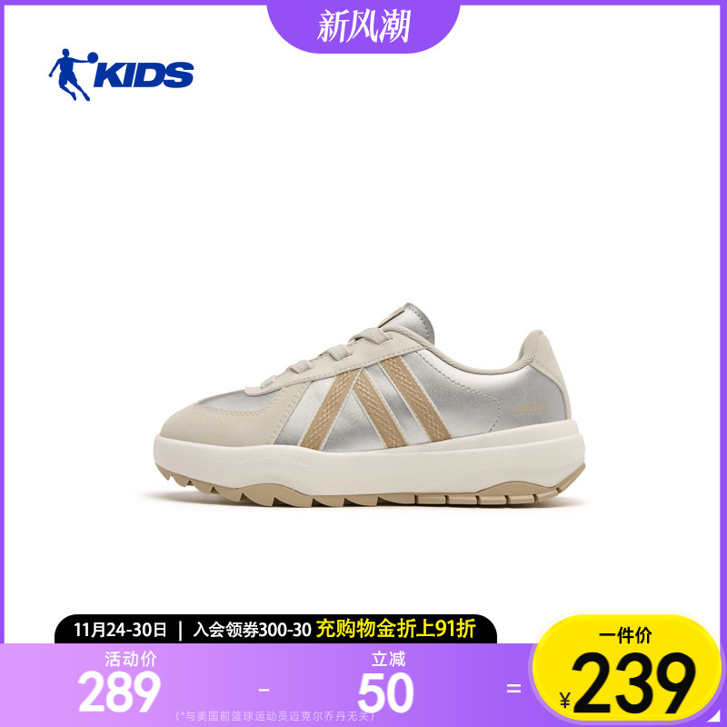 商场同款乔丹儿童板鞋大童阿甘鞋2025新款时尚潮流童鞋女童运动鞋