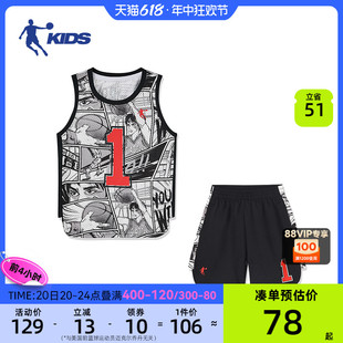 男童夏装 大童短裤 小童篮球服儿童速干运动套装 中国乔丹童装 短袖 薄