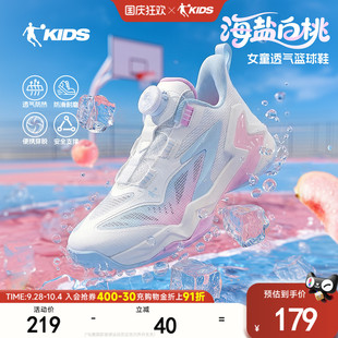 乔丹儿童篮球鞋旋钮扣女童鞋2026夏季款中大童网面透气女童运动鞋
