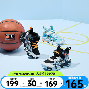 新款 旋風(fēng)喬丹童鞋 專業(yè)訓(xùn)練2025春季 小童戰(zhàn)靴男童運(yùn)動(dòng)鞋 兒童籃球鞋