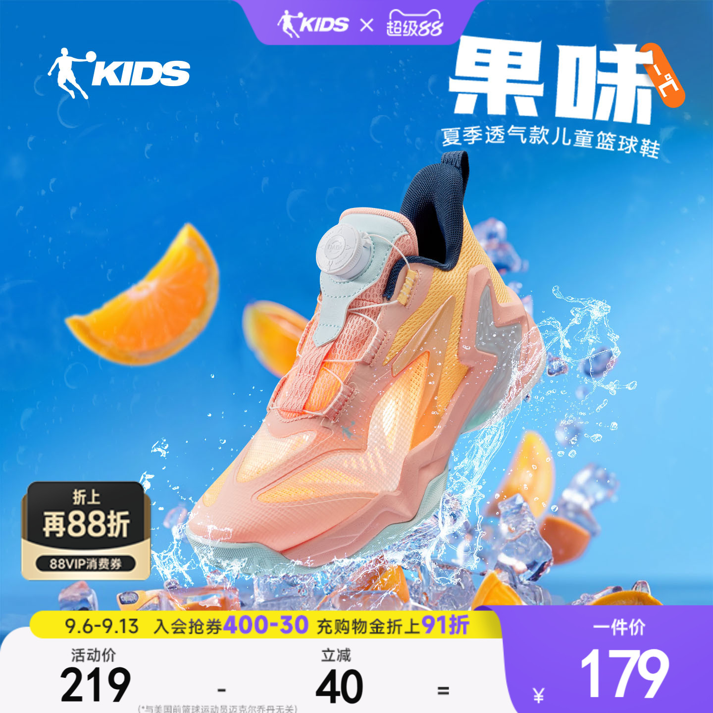 乔丹儿童篮球鞋透气男女童运动鞋图片