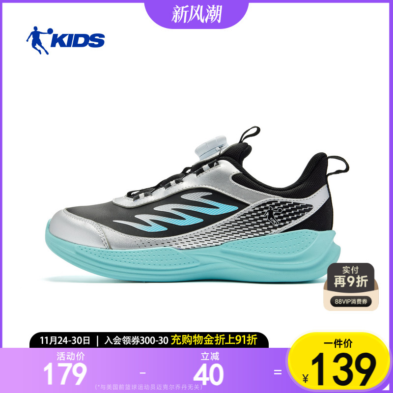 乔丹童鞋男童运动鞋2025冬季新款皮面纽扣鞋轻便跑步鞋儿童鞋子