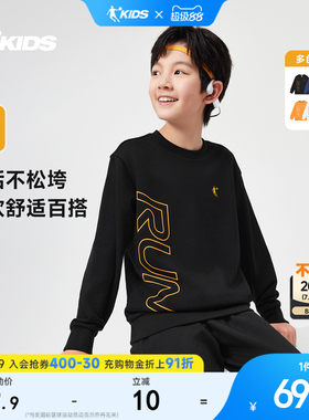 乔丹春秋新款儿童运动卫衣