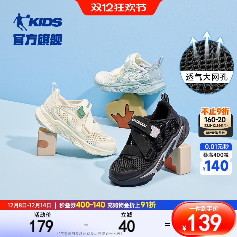 夏季男童小童鞋