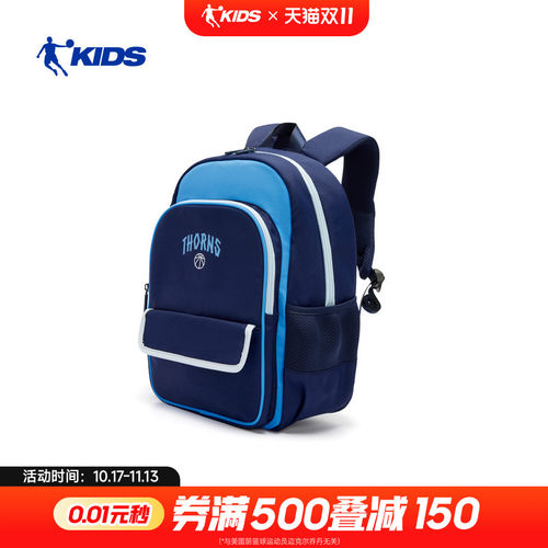 乔丹小学生书包减负双肩包