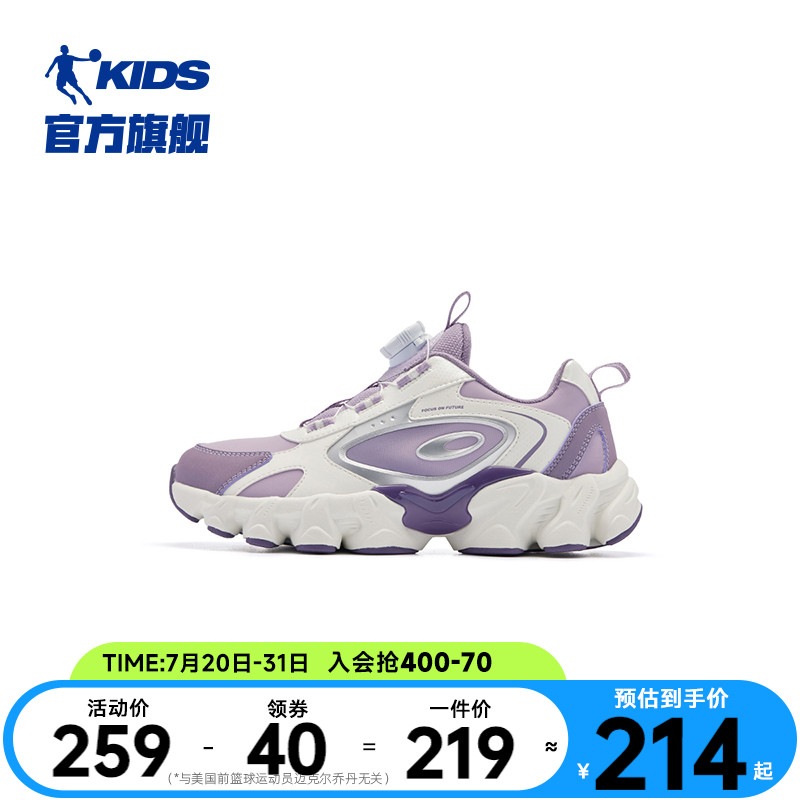 商场同款乔丹童鞋2025冬季新款皮面中大童老爹鞋女童鞋子运动鞋潮