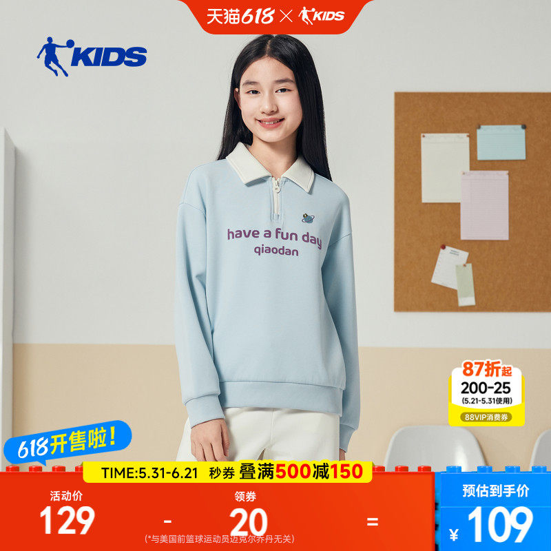 商场同款乔丹童装女童长袖polo衫2026新款大童洋气卫衣儿童秋