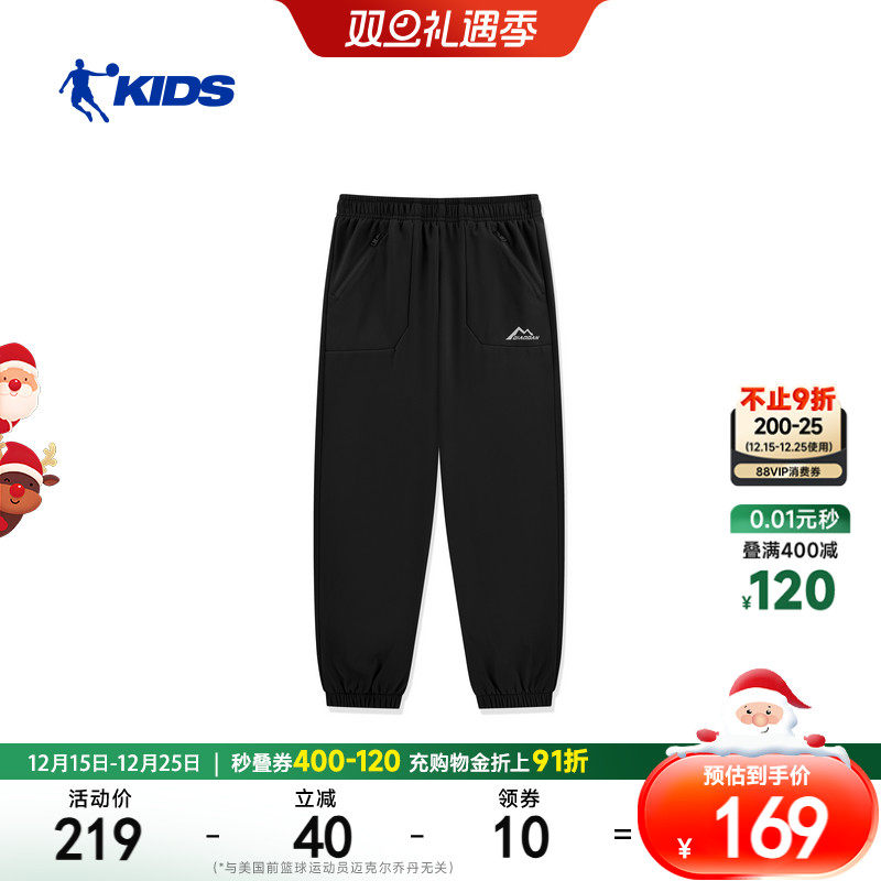 商场同款乔丹童装儿童加绒裤子2025冬季新大童户外梭织运动长裤男