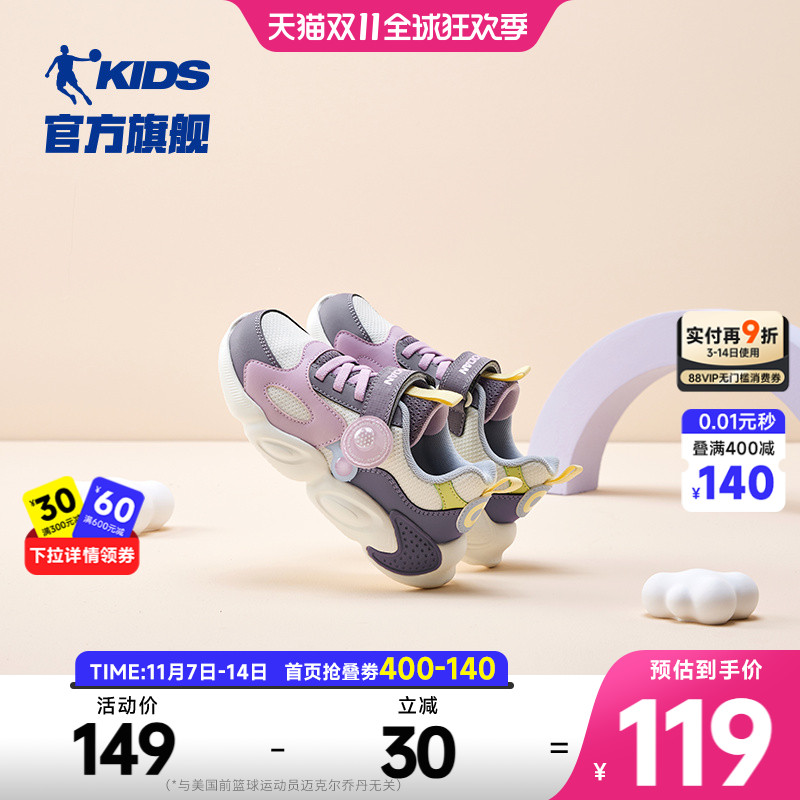 乔丹童鞋女童鞋子2025秋冬新款轻便软底女孩小童休闲鞋儿童运动鞋