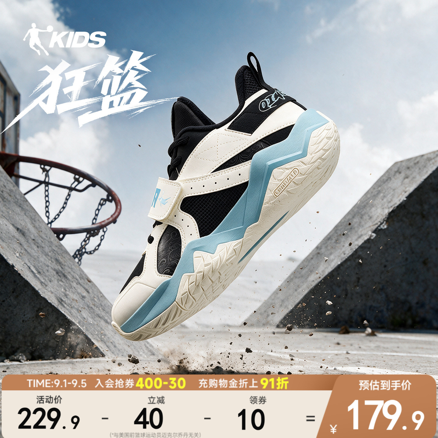 狂篮|乔丹儿童篮球鞋26新款青少年实战专业训练篮球鞋儿童运动鞋