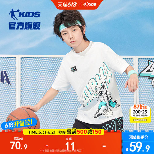 乔丹男大童短袖T恤夏款卡通印花