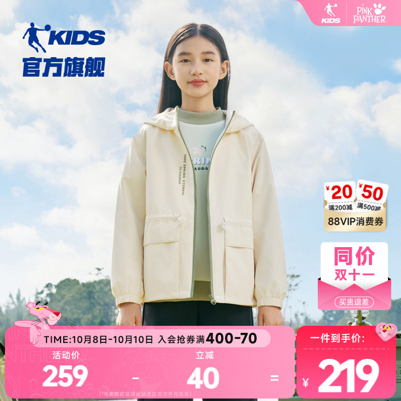 商场同款乔丹童装女童外套2025春季新款大童梭织风衣薄绒春装上衣