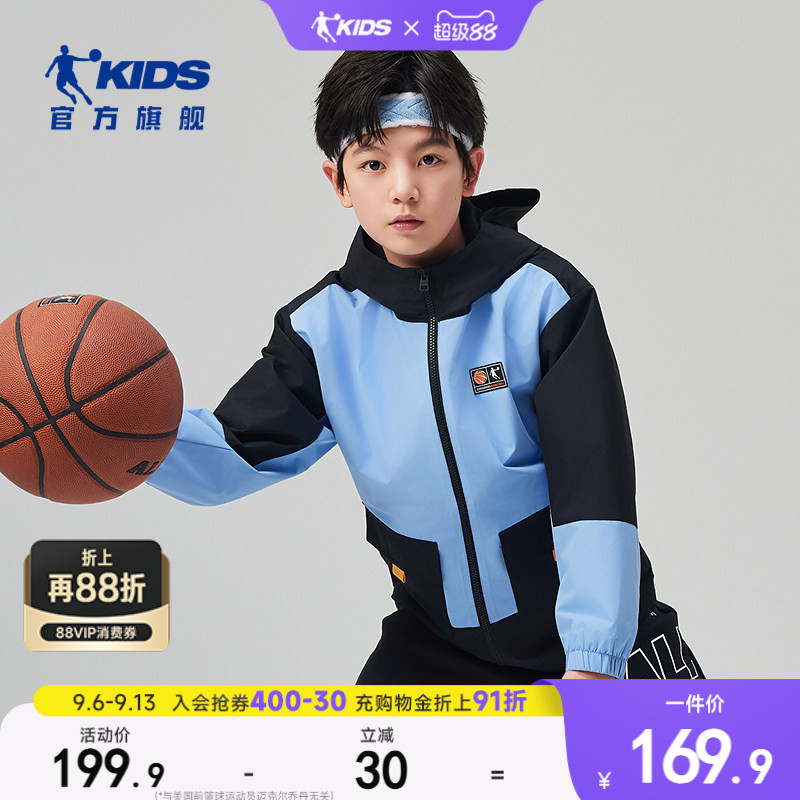 乔丹春秋新款男大童网布冲锋外套图片
