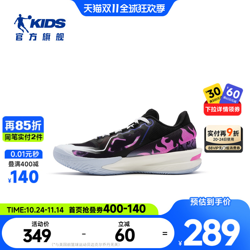 商场同款乔丹男童篮球鞋专业实战网面大童鞋2025秋季款儿童运动鞋