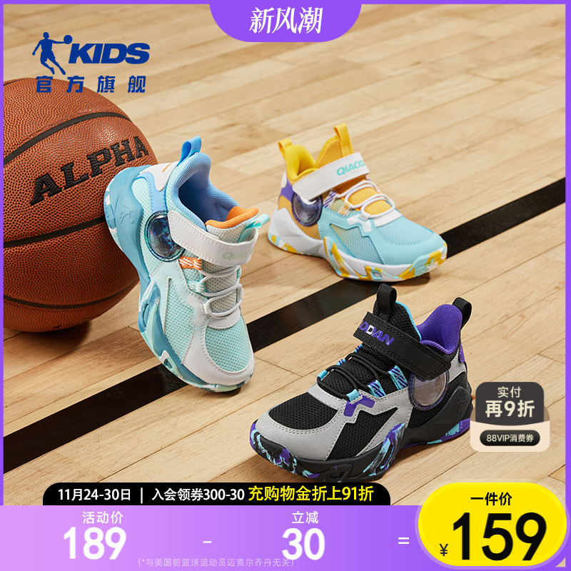 乔丹儿童篮球鞋男女小童新款2025秋季防滑耐磨跑步鞋子男童运动鞋