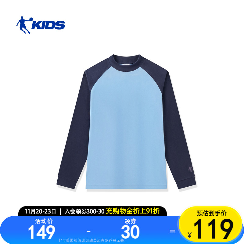 商场同款乔丹童装儿童加绒长袖t恤2025秋冬新款中大童保暖打底衫