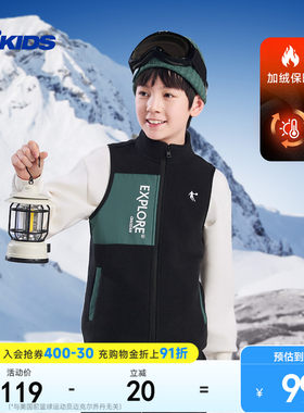 乔丹童装男童摇粒绒马甲儿童抓绒衣2026新款大童保暖内胆女童外套