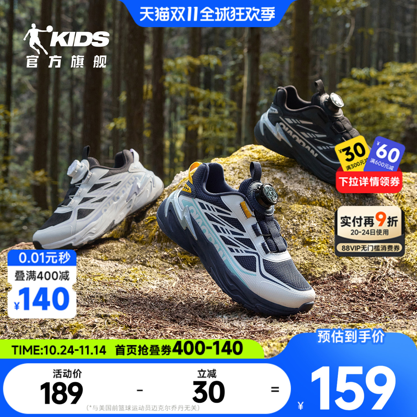 儿童户外鞋登山鞋男童运动鞋跑鞋