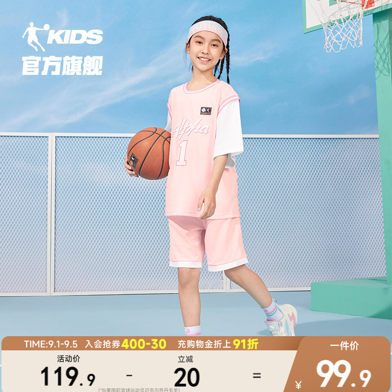 乔丹童装女童套装篮球2026夏新款儿童速干两件套透气薄款帅气时髦