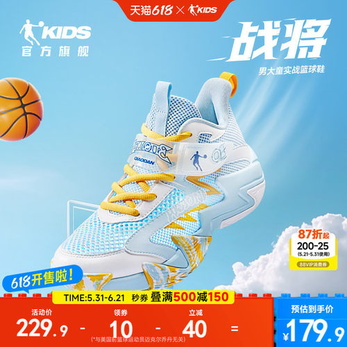 乔丹男大童篮球鞋实战防滑运动鞋