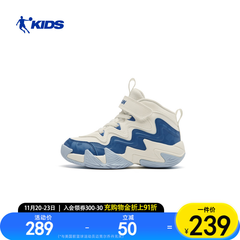 乔丹儿童男小童篮球鞋2025冬季新款防滑耐磨皮面高帮男童鞋运动鞋