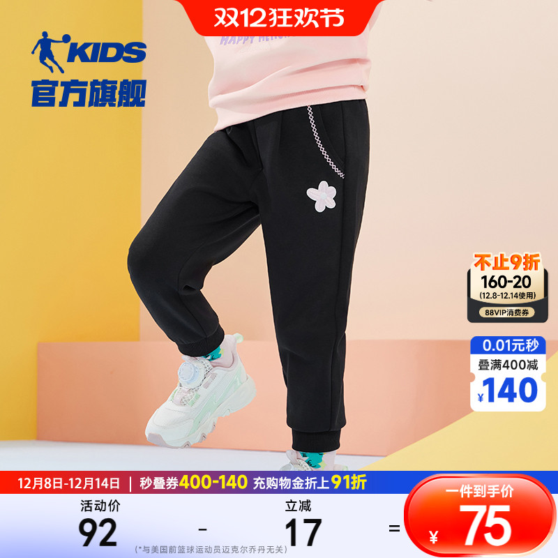 商场同款乔丹童装女小童裤子2025儿童春装新款女孩长裤宝宝休闲裤