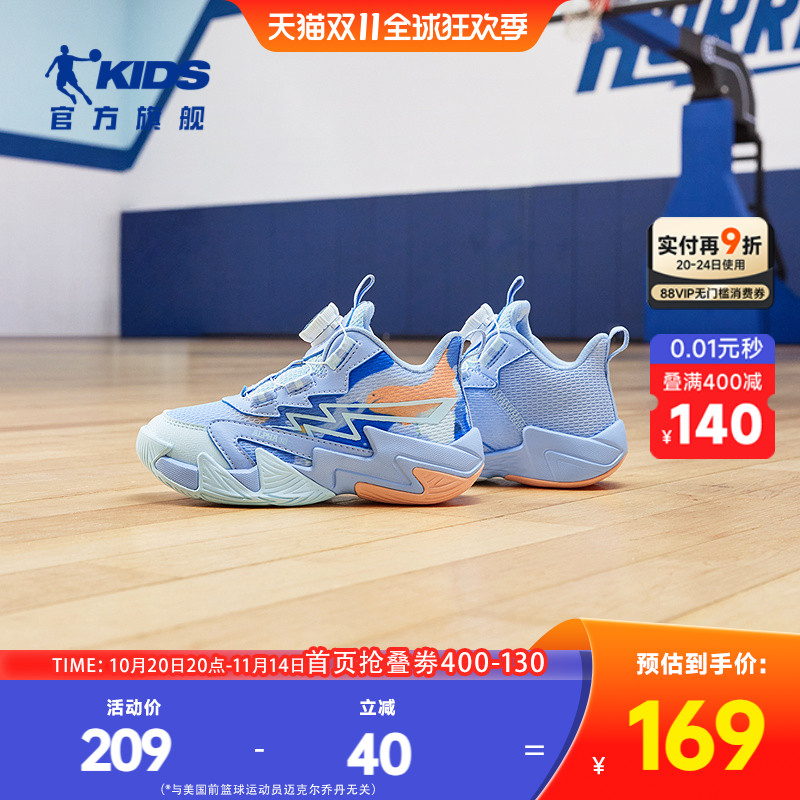 乔丹童鞋儿童篮球鞋男小童新款2025秋季防滑旋钮扣鞋子男童运动鞋