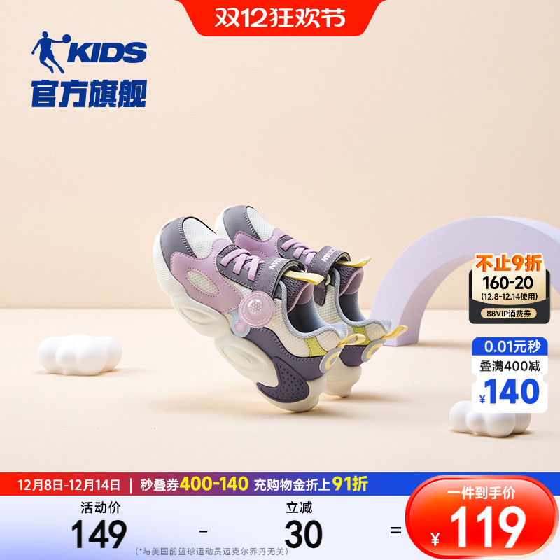 乔丹童鞋女童鞋子2025秋冬新款轻便保暖女孩小童休闲鞋儿童运动鞋