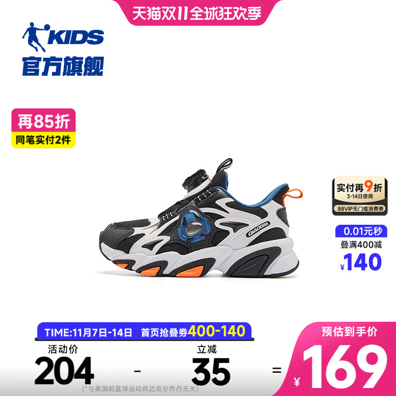 商场同款乔丹童鞋男童鞋子2025秋冬款小童旋钮扣缓震跑鞋儿童鞋子