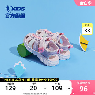 女童凉鞋 小童2024夏款 新款 中国乔丹童鞋 包头防滑沙滩鞋 儿童运动鞋