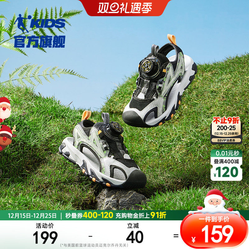 中国乔丹儿童鞋子男童凉鞋2025夏季新款小童包头旋钮扣沙滩运动鞋