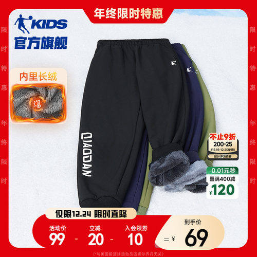 男童通码摇粒运动裤长裤