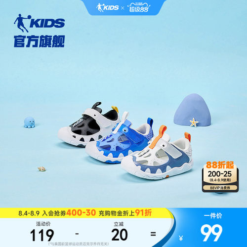 中国乔丹儿童鞋男童宝宝凉鞋2026夏季款婴小童软底透气学步运动鞋