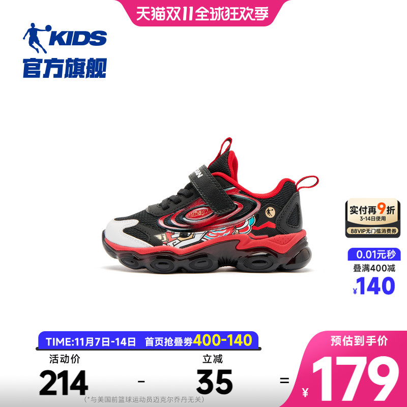 商场同款乔丹男童新年运动鞋2025春季款缓震红色复古休闲鞋儿童鞋