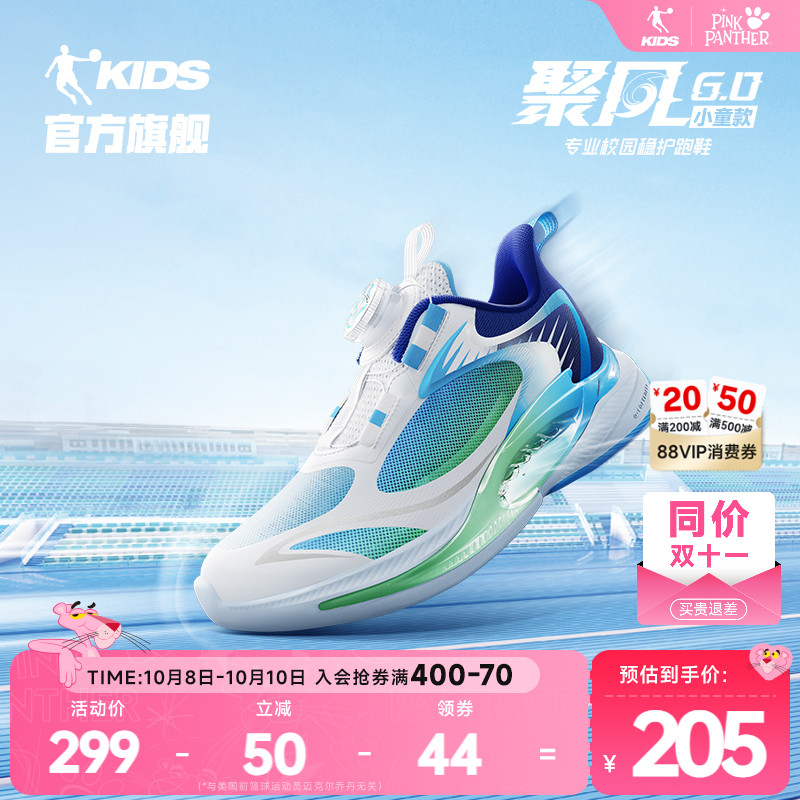 商场同款乔丹童鞋儿童运动鞋男小童聚风6跑鞋2025夏季男童跑步鞋