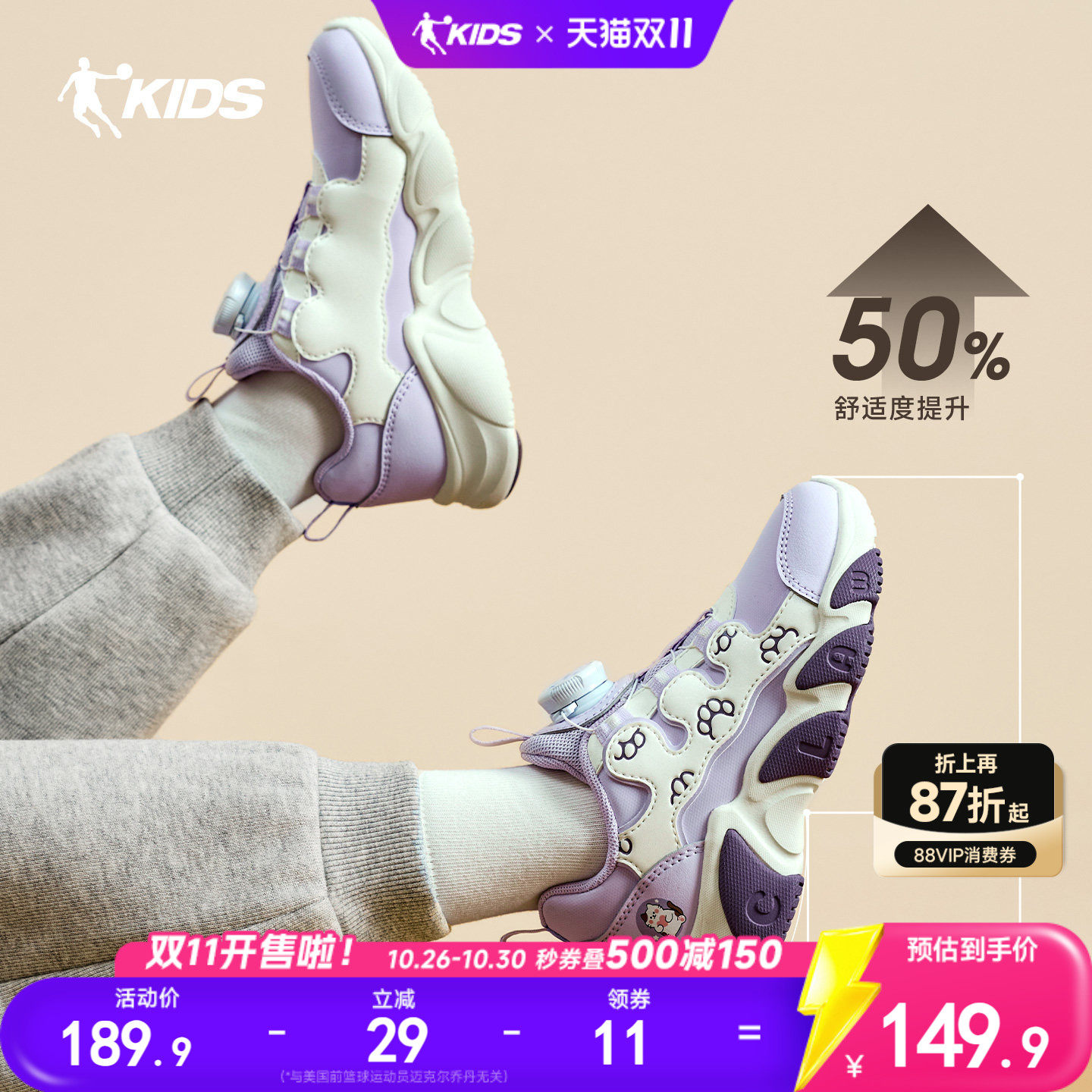 爪爪鞋乔丹童鞋儿童运动鞋小童鞋秋季新款钮扣皮面女童儿童休闲鞋